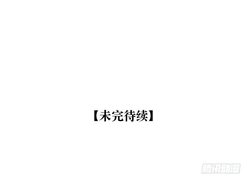 鏡中男友 - 第8話 誰欺負我的人 - 5