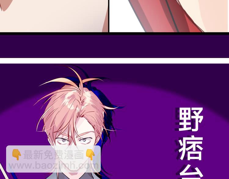 精準撞擊 - 《精準撞擊》 人物介紹 - 1