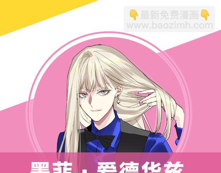 精準撞擊 - 《精準撞擊》 人物介紹 - 2