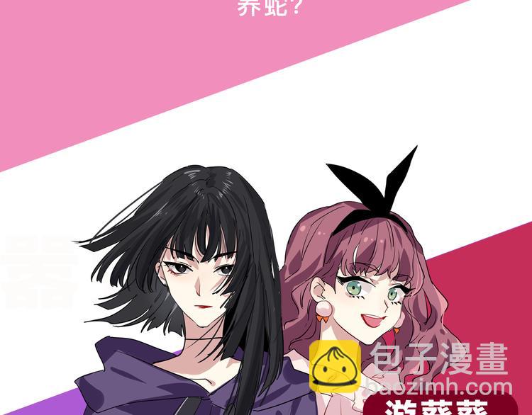 精準撞擊 - 《精準撞擊》 人物介紹 - 4