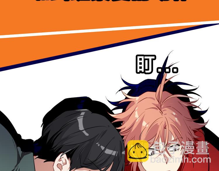 精準撞擊 - 《精準撞擊》 人物介紹 - 4