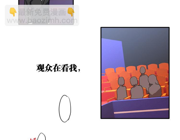 精準撞擊 - 第10話 最恥辱的敗北(1/3) - 4