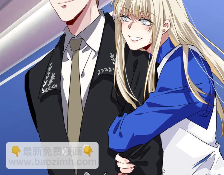 精準撞擊 - 第10話 最恥辱的敗北(1/3) - 8