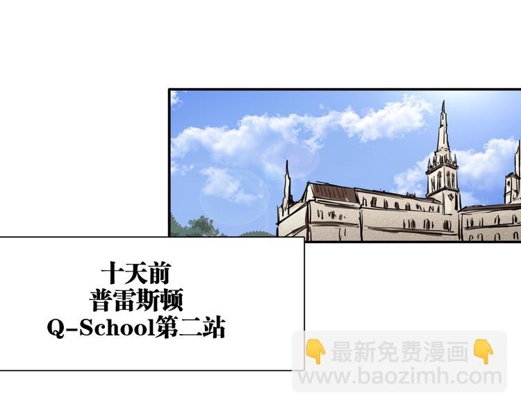 精準撞擊 - 第10話 最恥辱的敗北(1/3) - 5