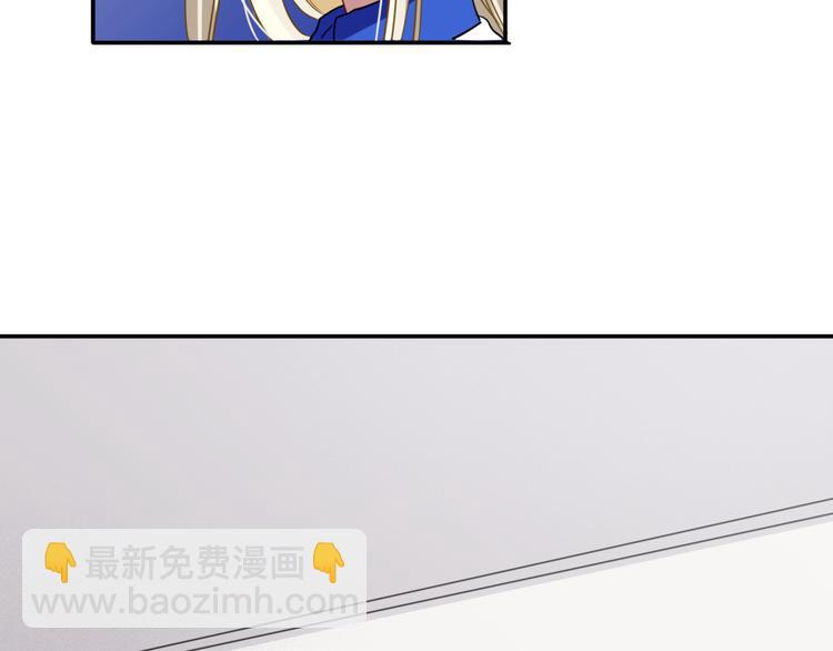 精準撞擊 - 第10話 最恥辱的敗北(2/3) - 5