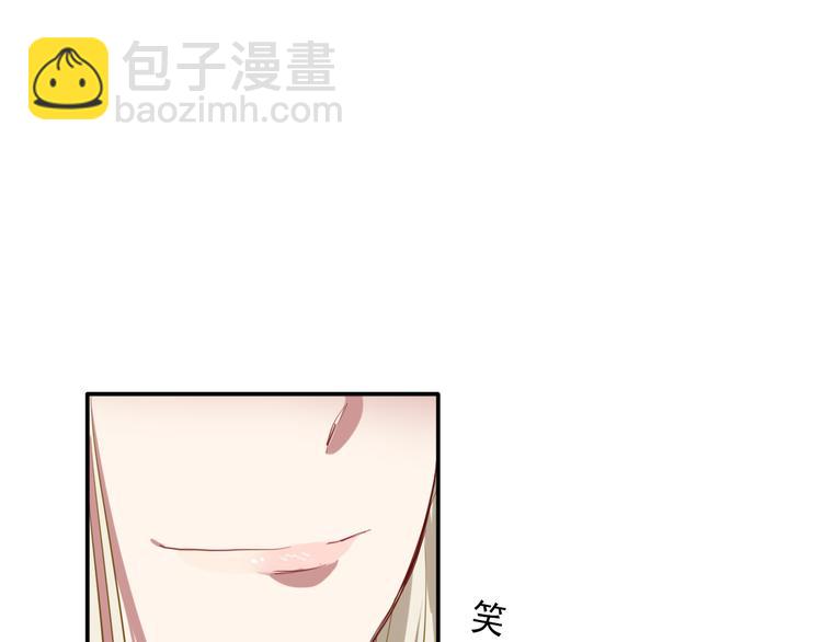 精準撞擊 - 第10話 最恥辱的敗北(2/3) - 2