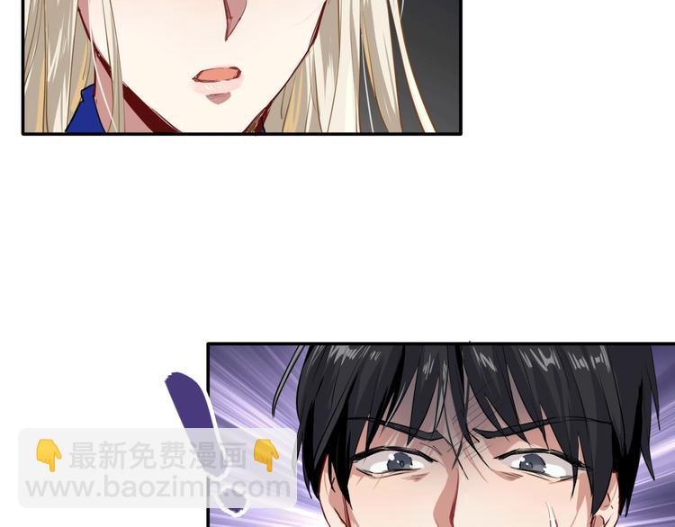 精準撞擊 - 第10話 最恥辱的敗北(2/3) - 3