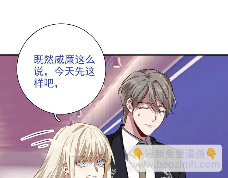 精準撞擊 - 第10話 最恥辱的敗北(2/3) - 1