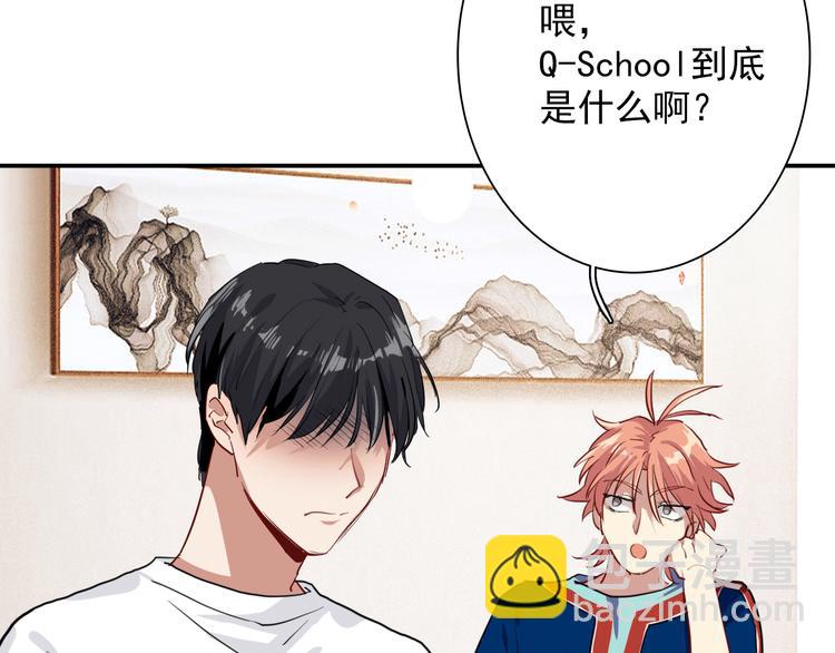 精準撞擊 - 第10話 最恥辱的敗北(2/3) - 3