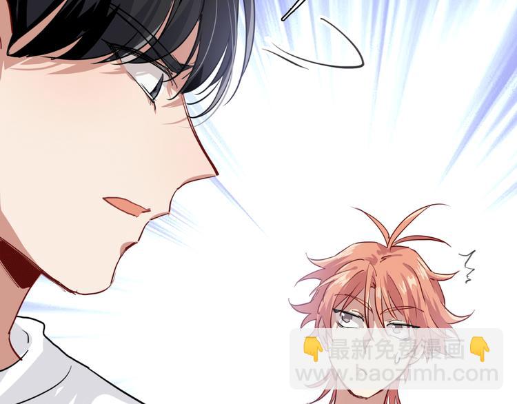 精準撞擊 - 第10話 最恥辱的敗北(2/3) - 6