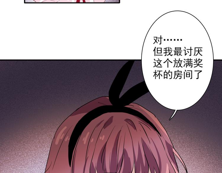 精準撞擊 - 第10話 最恥辱的敗北(2/3) - 4