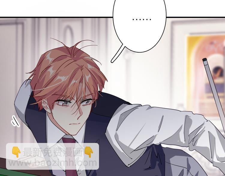 精準撞擊 - 第94話 教授先生(1/3) - 2