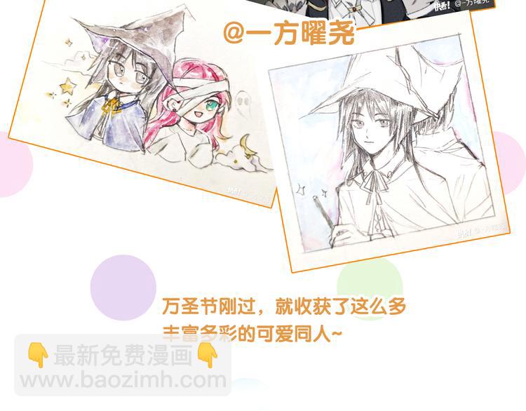 精準撞擊 - 第94話 教授先生(3/3) - 2