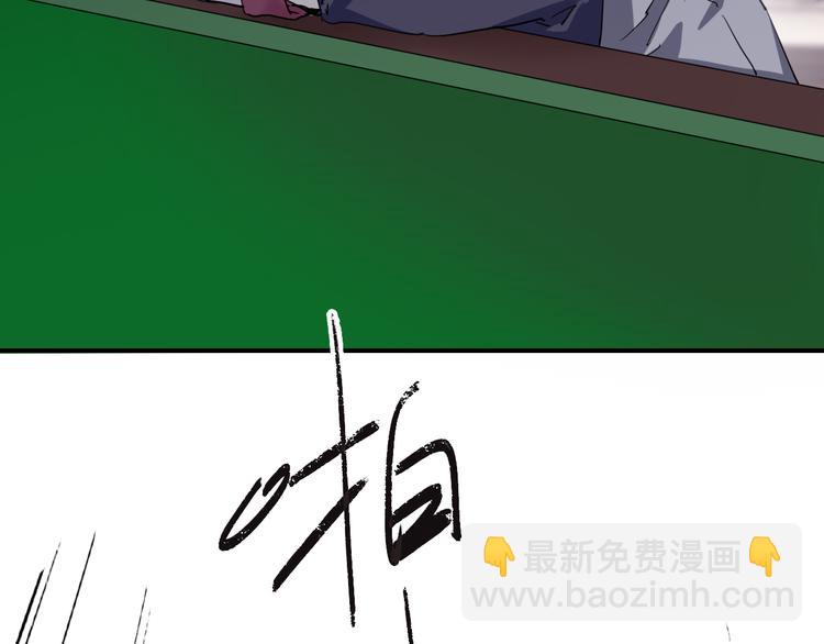 精準撞擊 - 第94話 教授先生(1/3) - 3