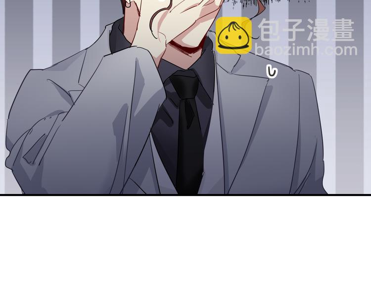 精準撞擊 - 第94話 教授先生(1/3) - 4