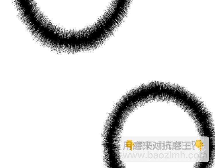 精準撞擊 - 第94話 教授先生(1/3) - 7