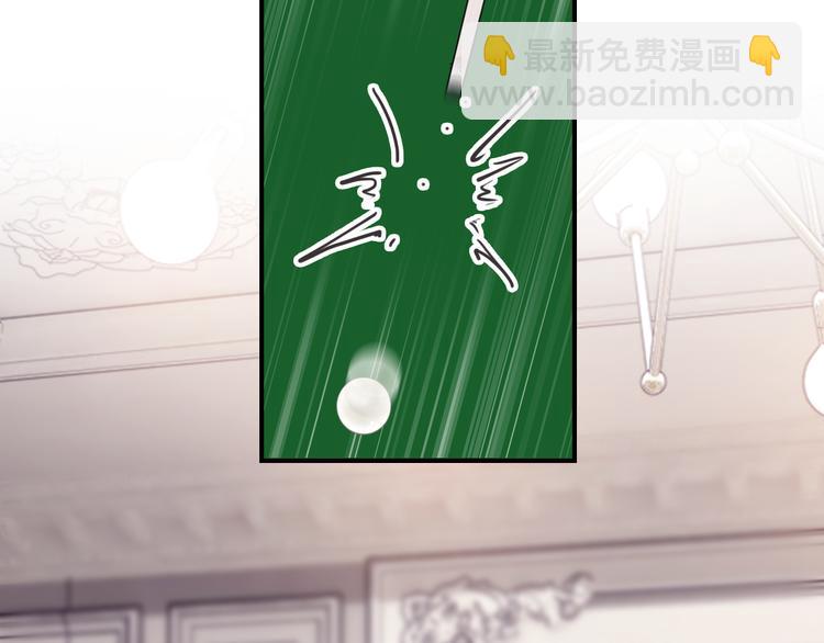 精準撞擊 - 第94話 教授先生(1/3) - 4