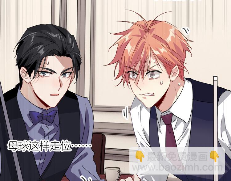 精準撞擊 - 第94話 教授先生(1/3) - 5