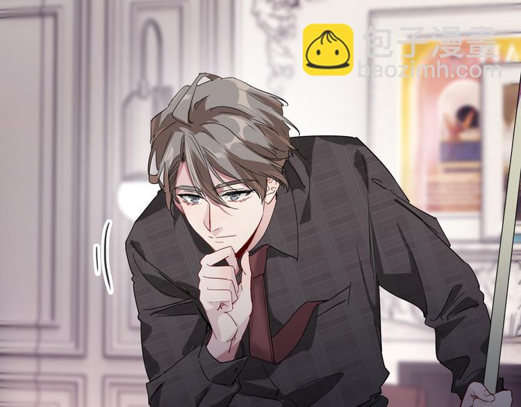 精準撞擊 - 第94話 教授先生(1/3) - 5