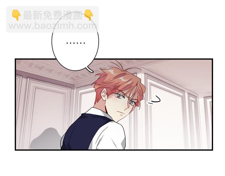 精準撞擊 - 第94話 教授先生(2/3) - 8