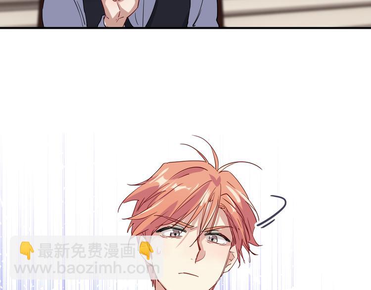 精準撞擊 - 第94話 教授先生(2/3) - 2