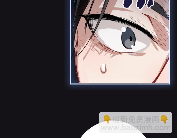 精準撞擊 - 第94話 教授先生(2/3) - 8