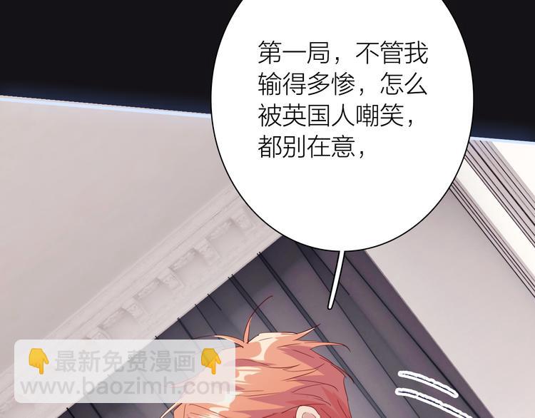 精準撞擊 - 第94話 教授先生(2/3) - 1