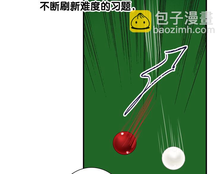 精準撞擊 - 第94話 教授先生(2/3) - 3