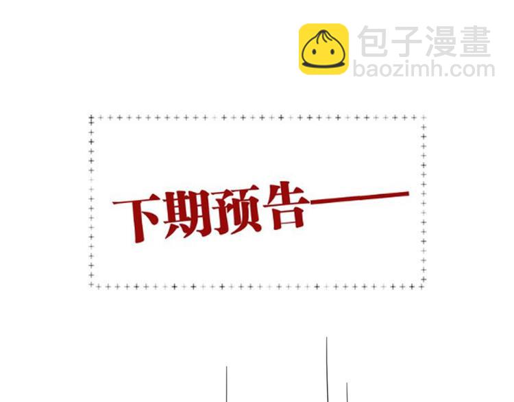 精準撞擊 - 第94話 教授先生(2/3) - 2