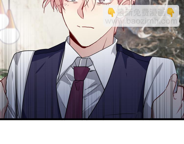 精準撞擊 - 第96話 1%的可能性(2/3) - 6