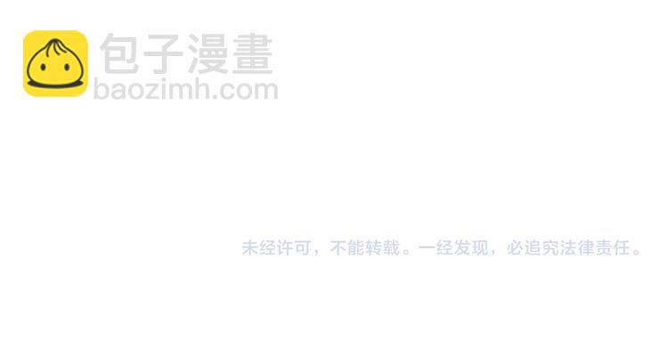 精準撞擊 - 第96話 1%的可能性(3/3) - 5