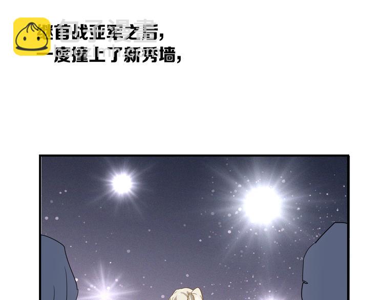 精準撞擊 - 第96話 1%的可能性(1/3) - 3