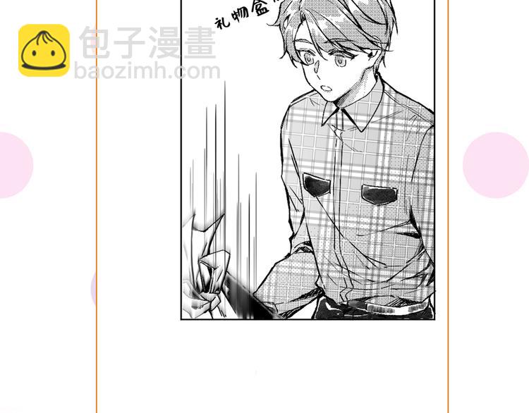 精準撞擊 - 第96話 1%的可能性(3/3) - 5