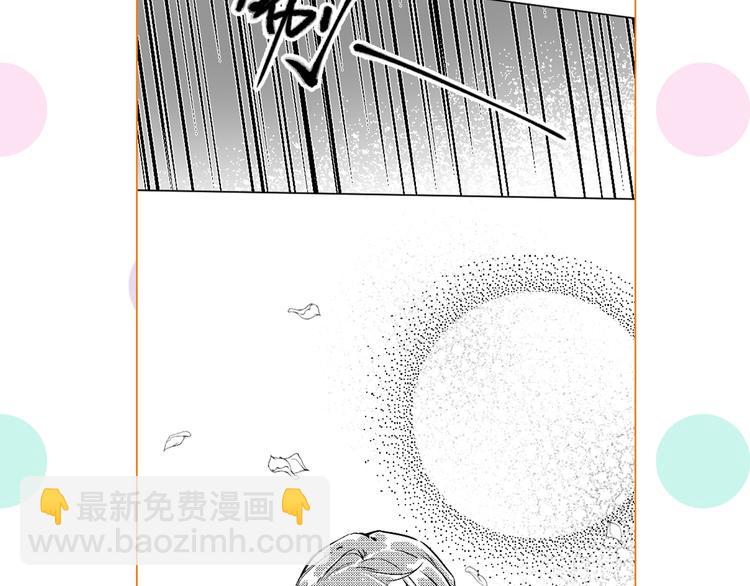 精準撞擊 - 第96話 1%的可能性(3/3) - 2