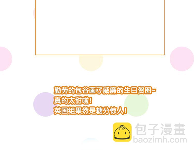 精準撞擊 - 第96話 1%的可能性(3/3) - 1