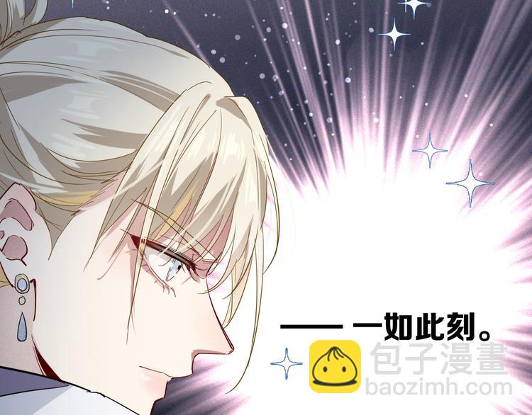 精準撞擊 - 第96話 1%的可能性(1/3) - 4