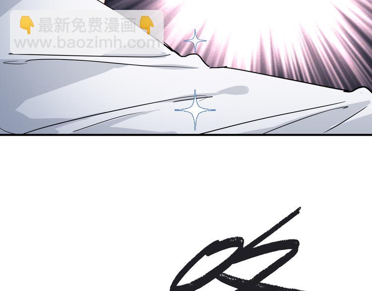 精準撞擊 - 第96話 1%的可能性(1/3) - 5