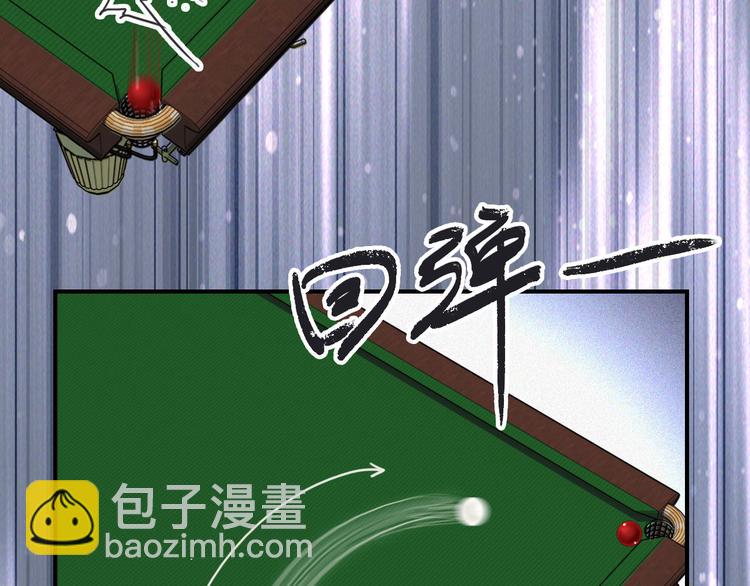 精準撞擊 - 第96話 1%的可能性(1/3) - 5