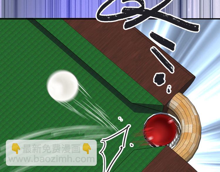 精準撞擊 - 第96話 1%的可能性(1/3) - 7