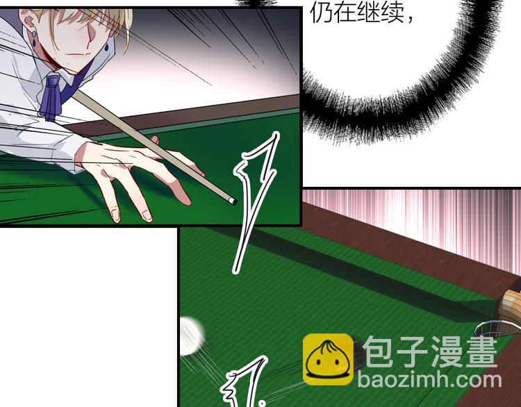 精準撞擊 - 第96話 1%的可能性(1/3) - 5