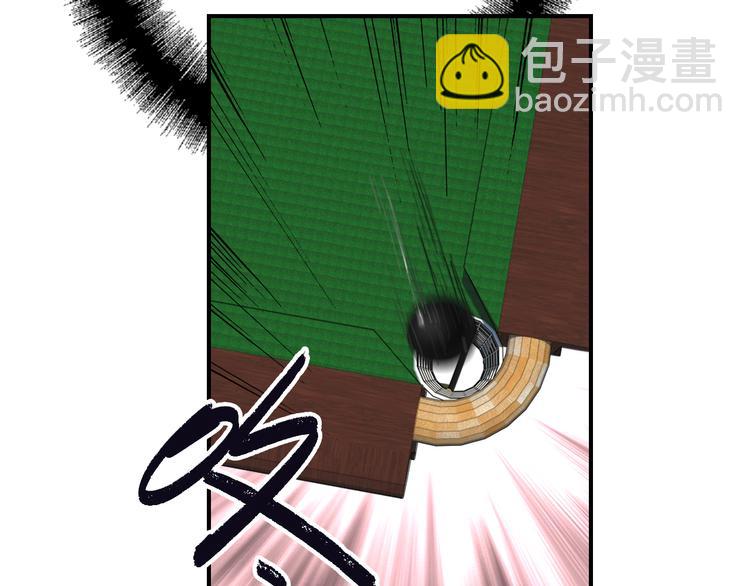 精準撞擊 - 第96話 1%的可能性(1/3) - 7