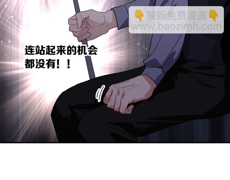 精準撞擊 - 第96話 1%的可能性(1/3) - 5