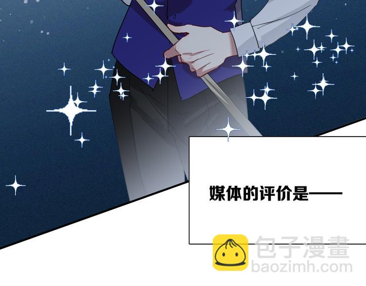 精準撞擊 - 第96話 1%的可能性(1/3) - 5