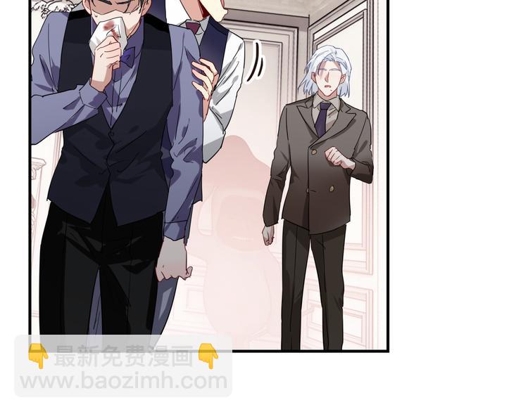 精準撞擊 - 第96話 1%的可能性(2/3) - 1