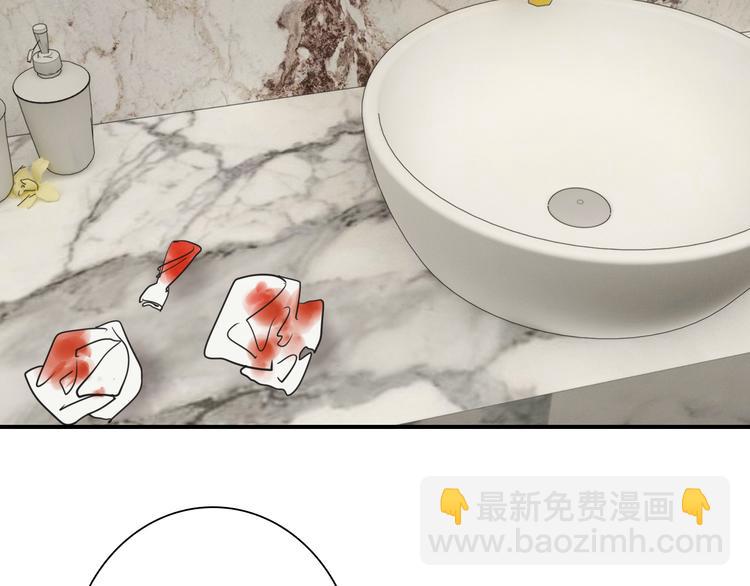 精準撞擊 - 第96話 1%的可能性(2/3) - 6