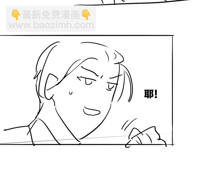 精準撞擊 - 第98話 誘導失誤(3/3) - 2