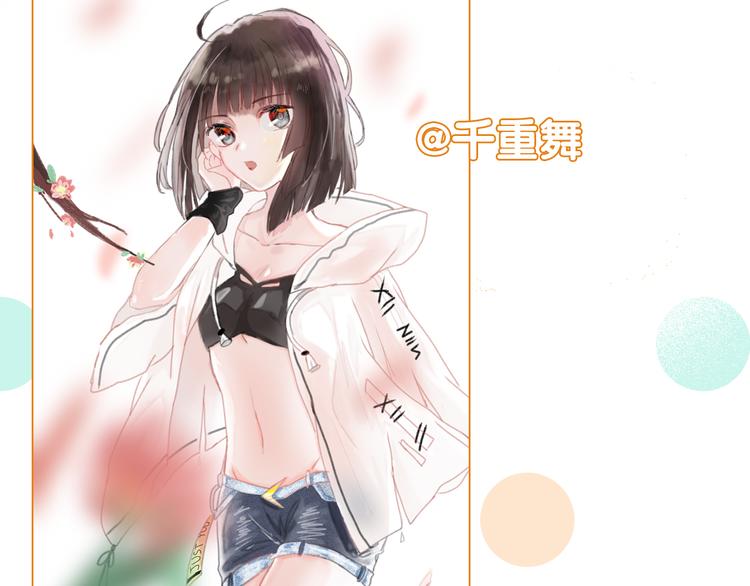 精準撞擊 - 第98話 誘導失誤(3/3) - 2