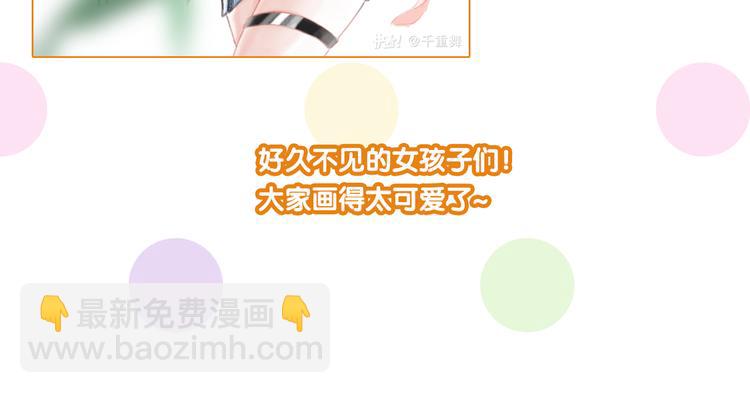 精準撞擊 - 第98話 誘導失誤(3/3) - 3