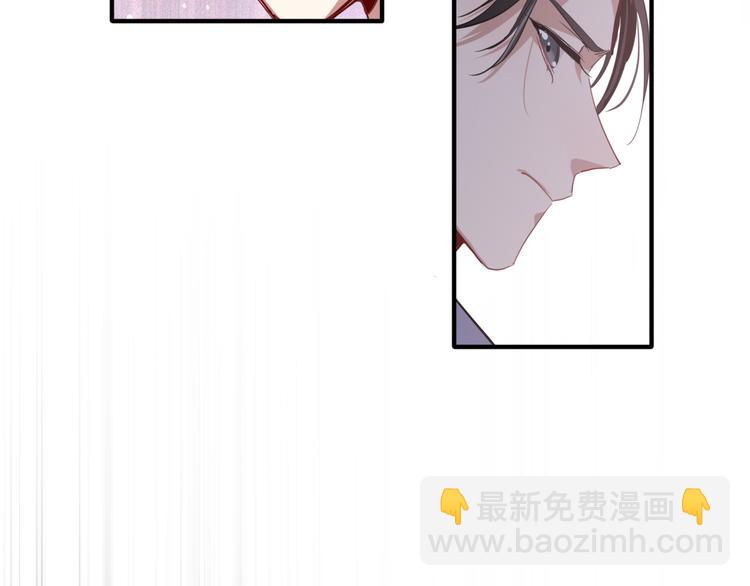 精準撞擊 - 第98話 誘導失誤(1/3) - 7