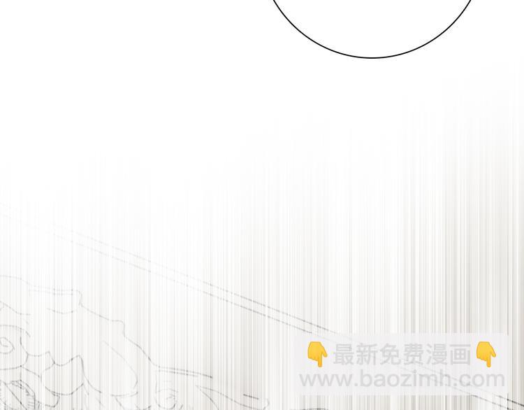 精準撞擊 - 第98話 誘導失誤(1/3) - 4